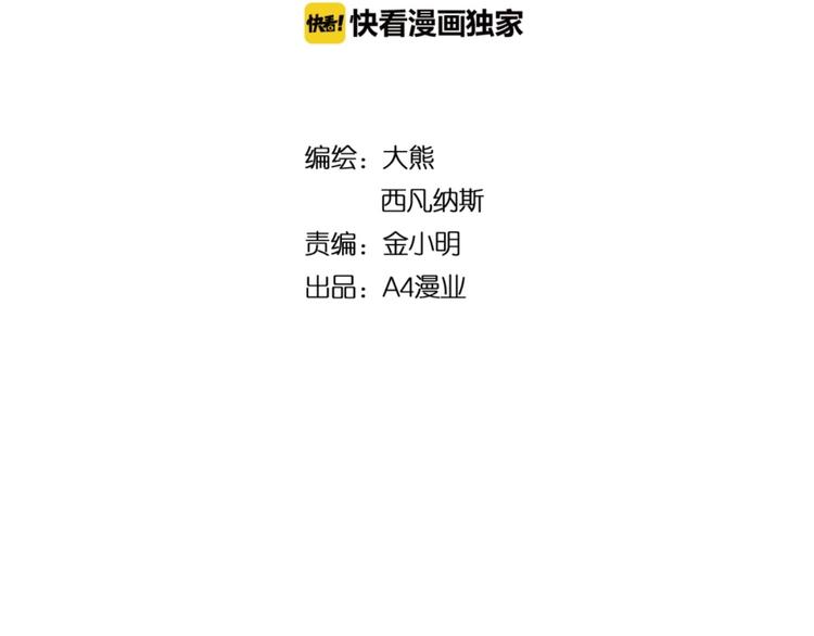 第32话 悲剧的牵手(1/2)-第33话
