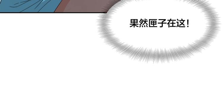 第36话 陷入梦境(1/2)-第37话