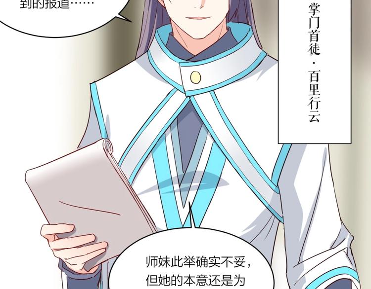 第4话 报告长官我是卧底(1/3)-第5话