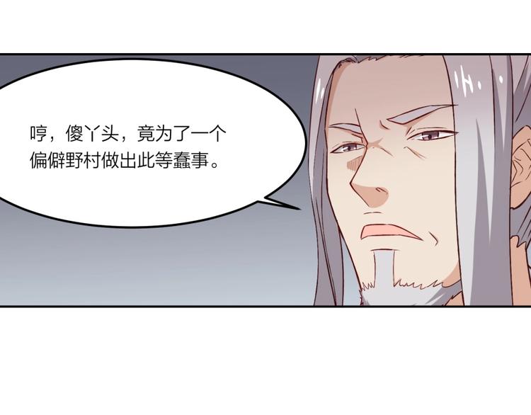 第4话 报告长官我是卧底(1/3)-第5话
