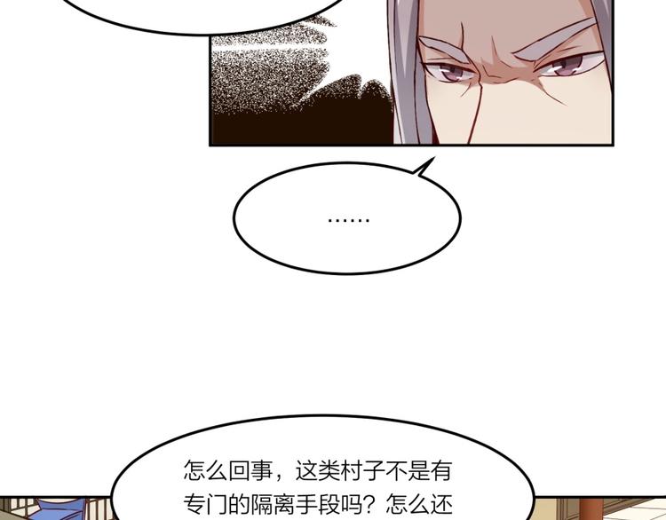 第4话 报告长官我是卧底(1/3)-第5话