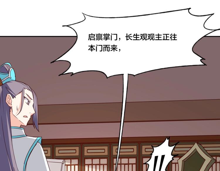 第4话 报告长官我是卧底(1/3)-第5话