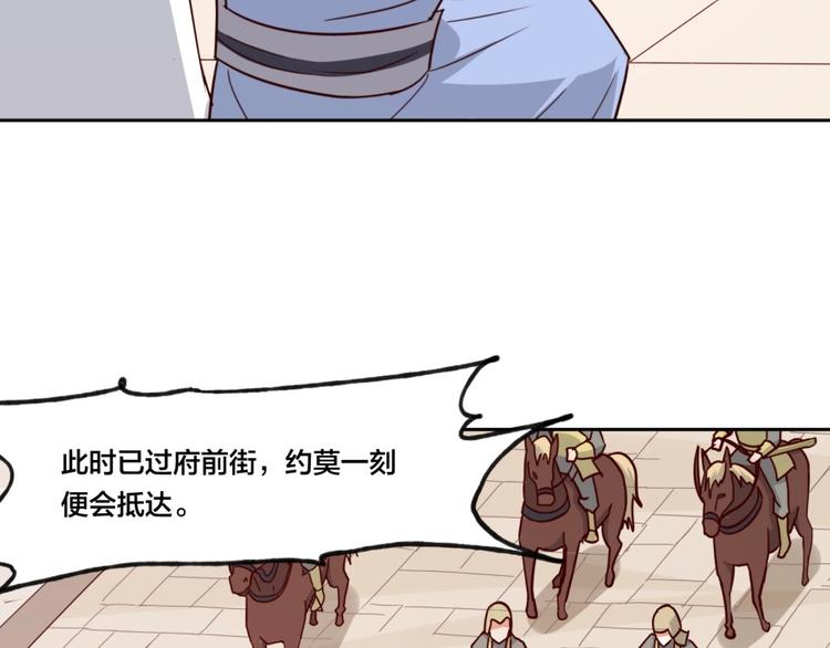 第4话 报告长官我是卧底(1/3)-第5话
