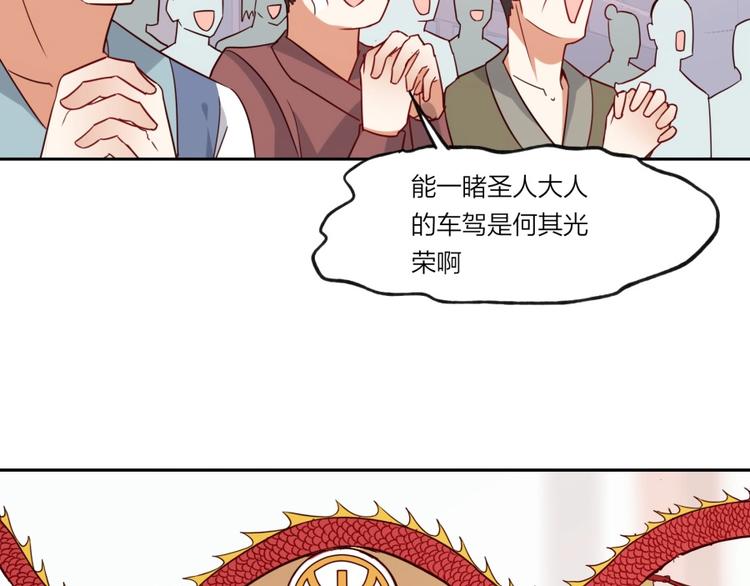 第4话 报告长官我是卧底(1/3)-第5话