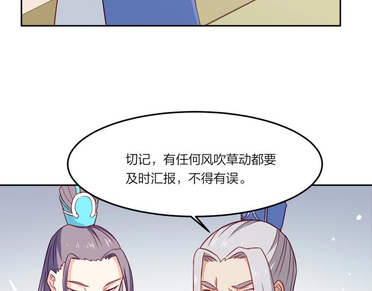 第4话 报告长官我是卧底(1/3)-第5话