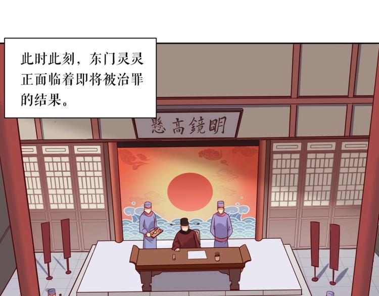 第4话 报告长官我是卧底(1/3)-第5话