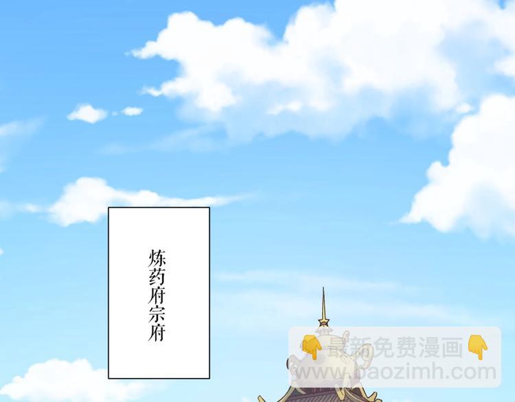 第4话 报告长官我是卧底(1/3)-第5话