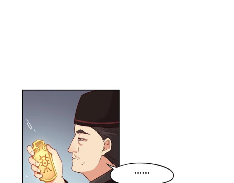 第4话 报告长官我是卧底(1/3)-第5话