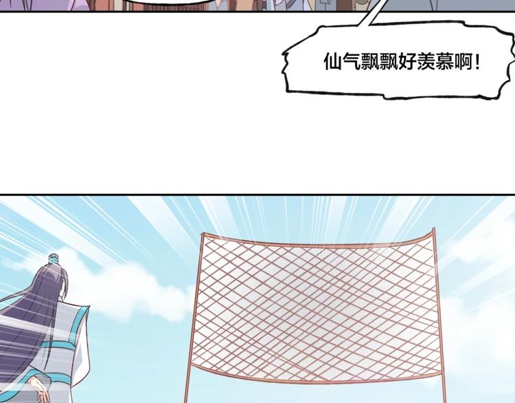 第6话 不可见人的交易(1/3)-第7话