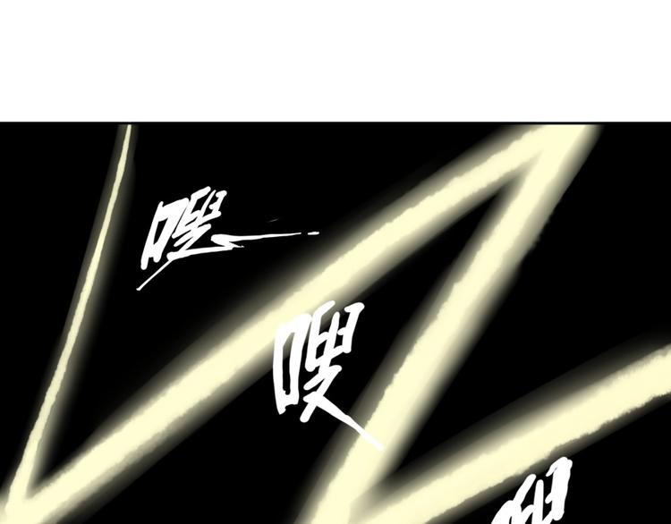 第6话 不可见人的交易(1/3)-第7话