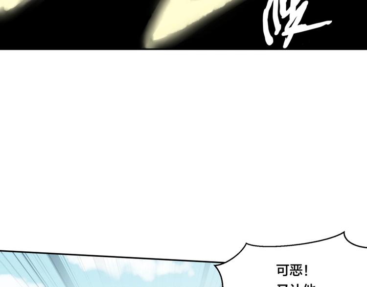 第6话 不可见人的交易(1/3)-第7话