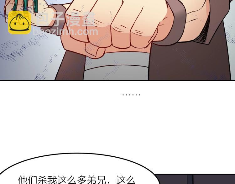 第8话 战争(1/4)-第9话