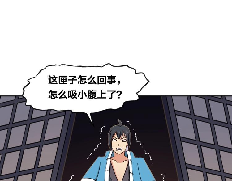 第8话 战争(1/4)-第9话