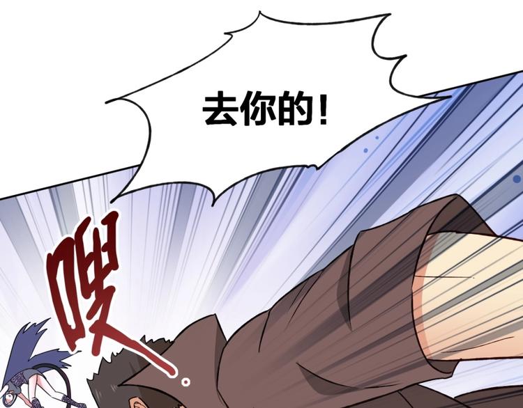 第8话 战争(1/4)-第9话