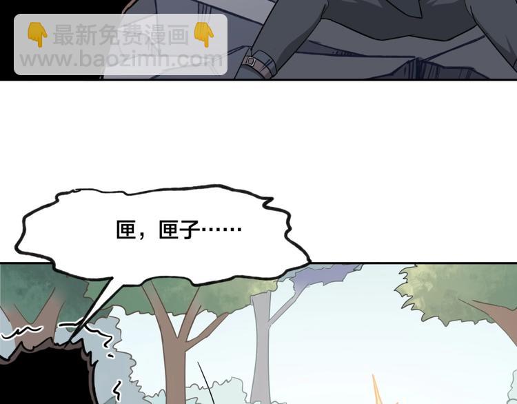 第8话 战争(1/4)-第9话