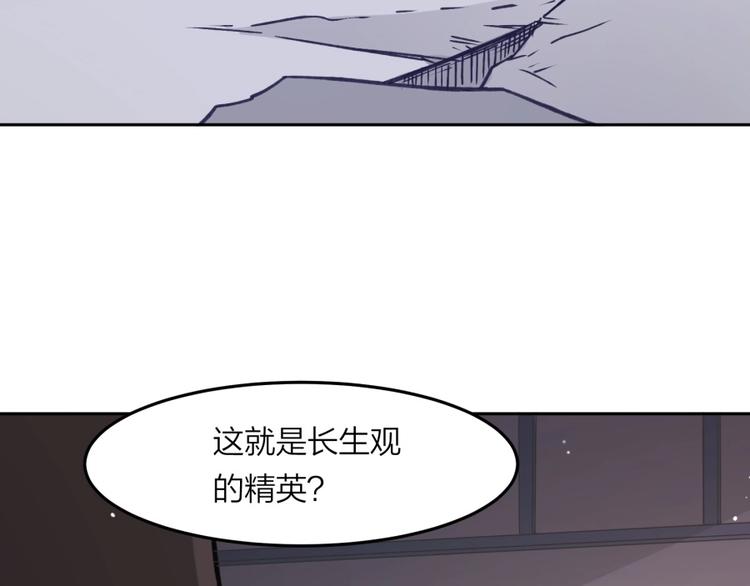 第8话 战争(1/4)-第9话