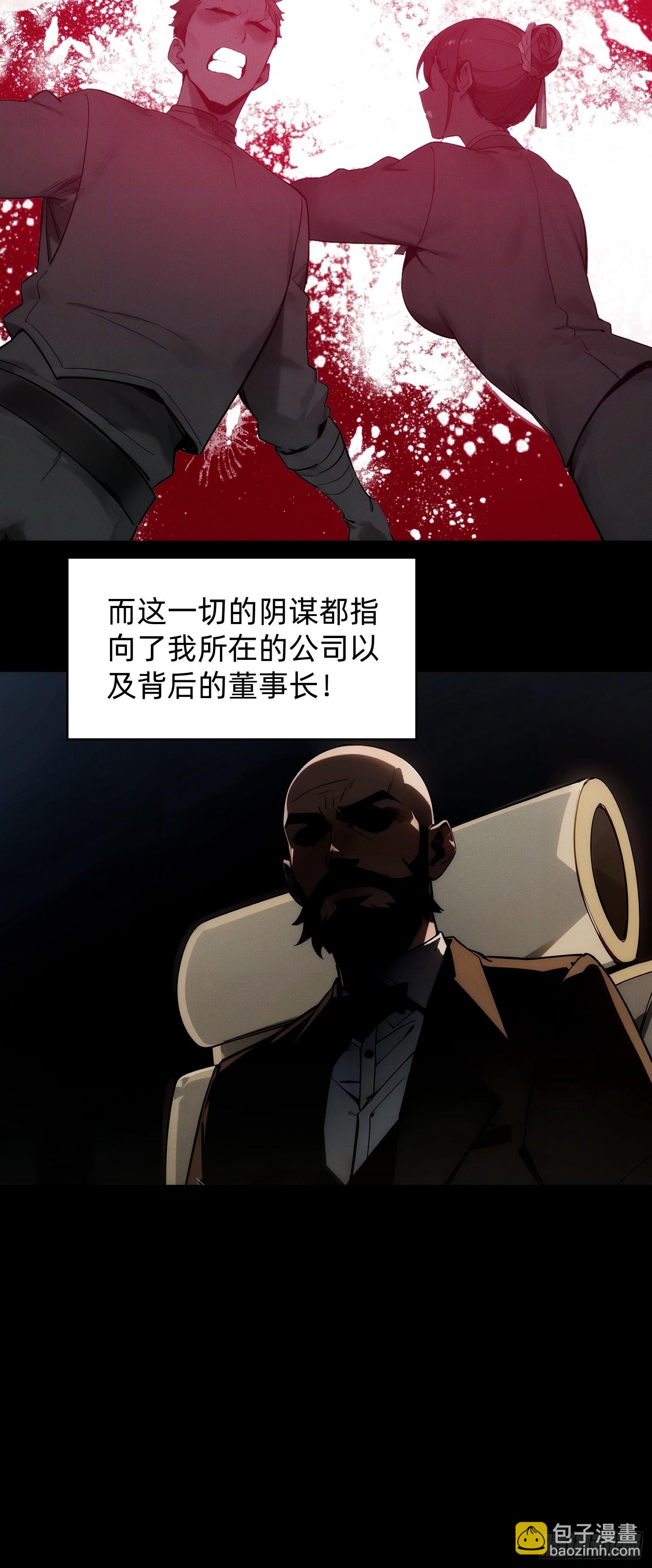 预告-第1话