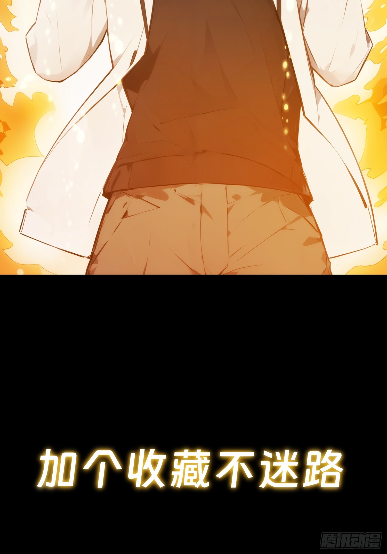 预告-第1话