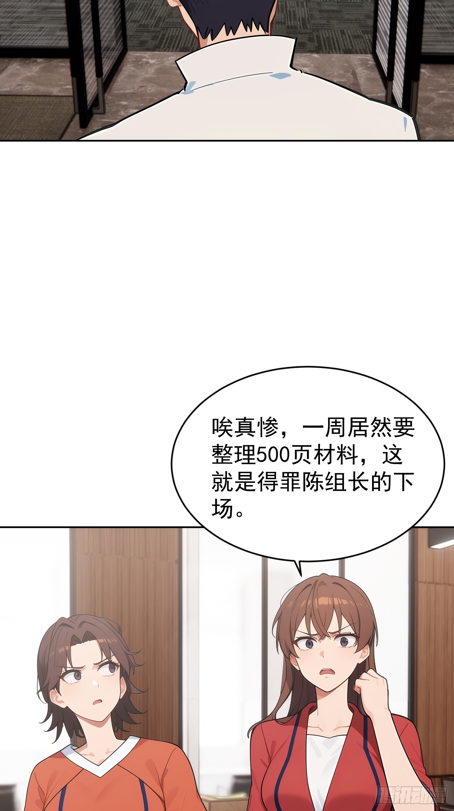 12 他是我未婚夫(1/2)-第13话