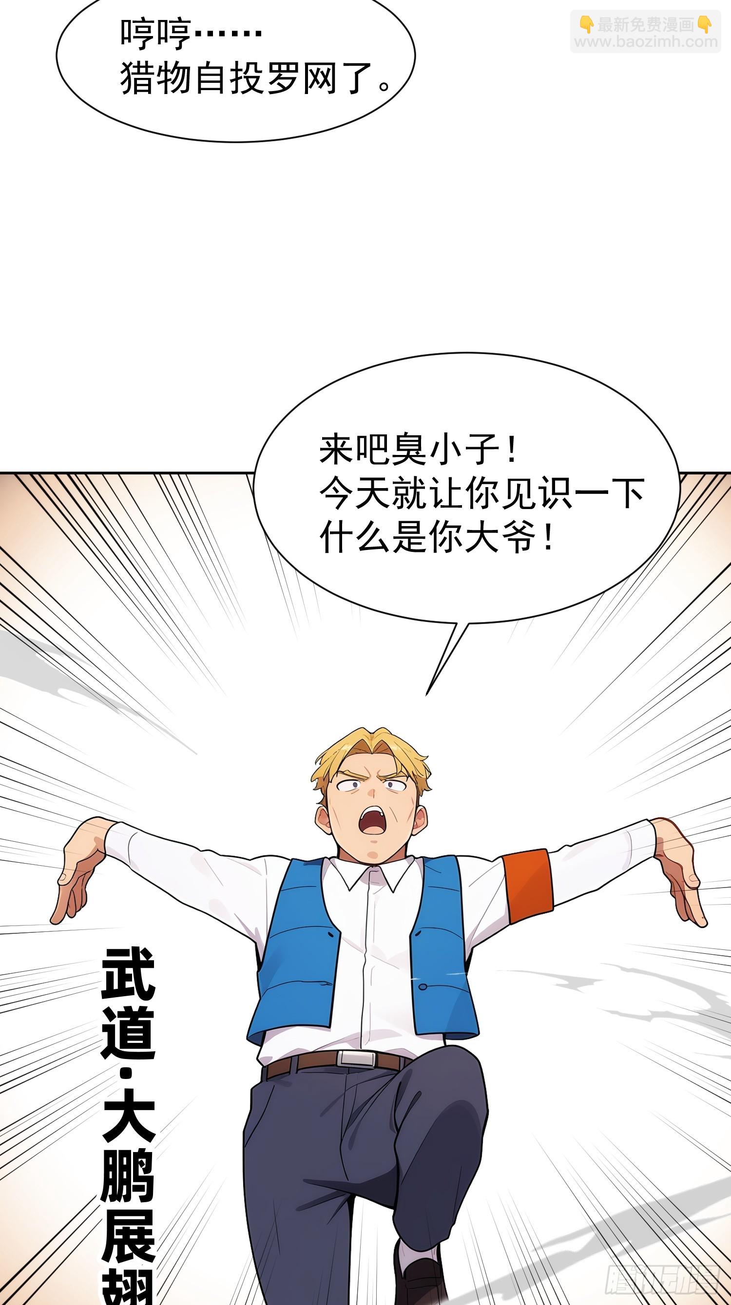 12 他是我未婚夫(1/2)-第13话