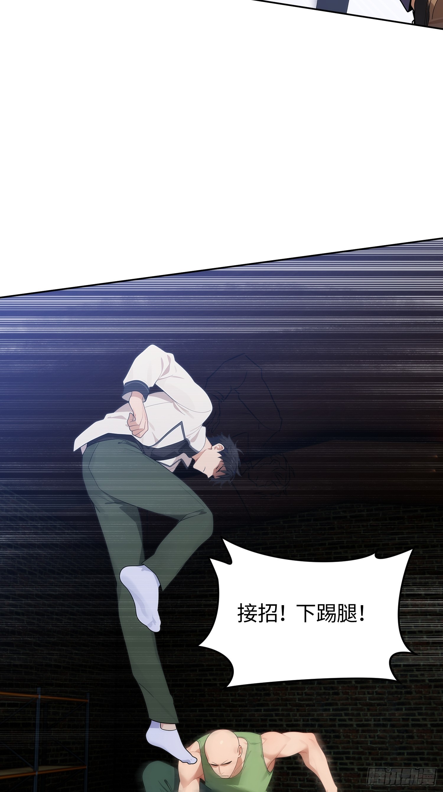 14 梦中杀敌(1/2)-第15话