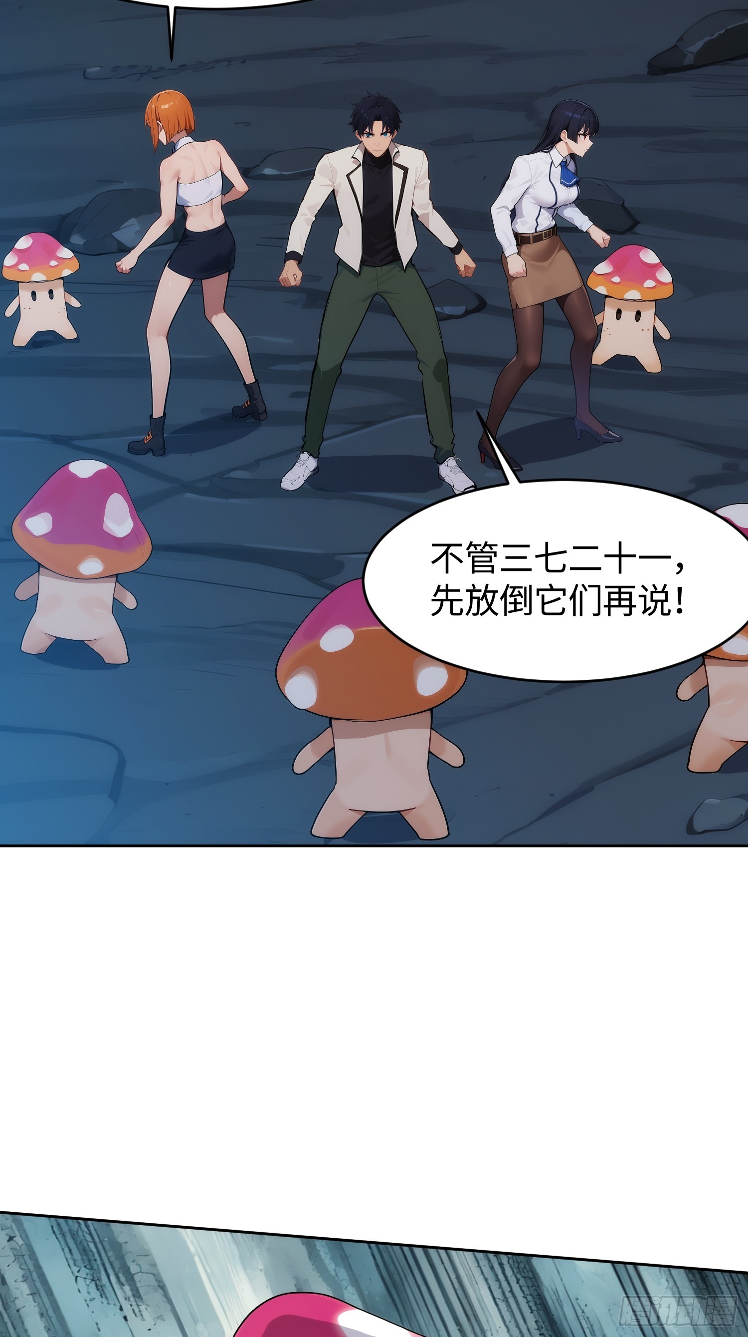 16 藏着魔物的地道(1/2)-第17话