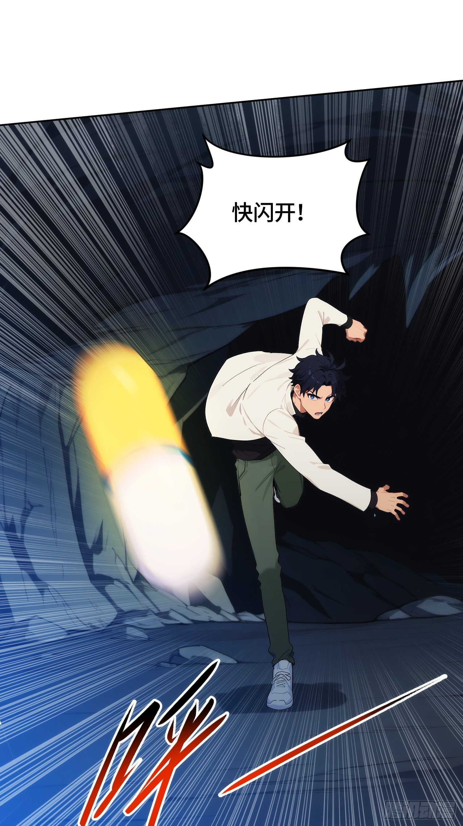 16 藏着魔物的地道(1/2)-第17话