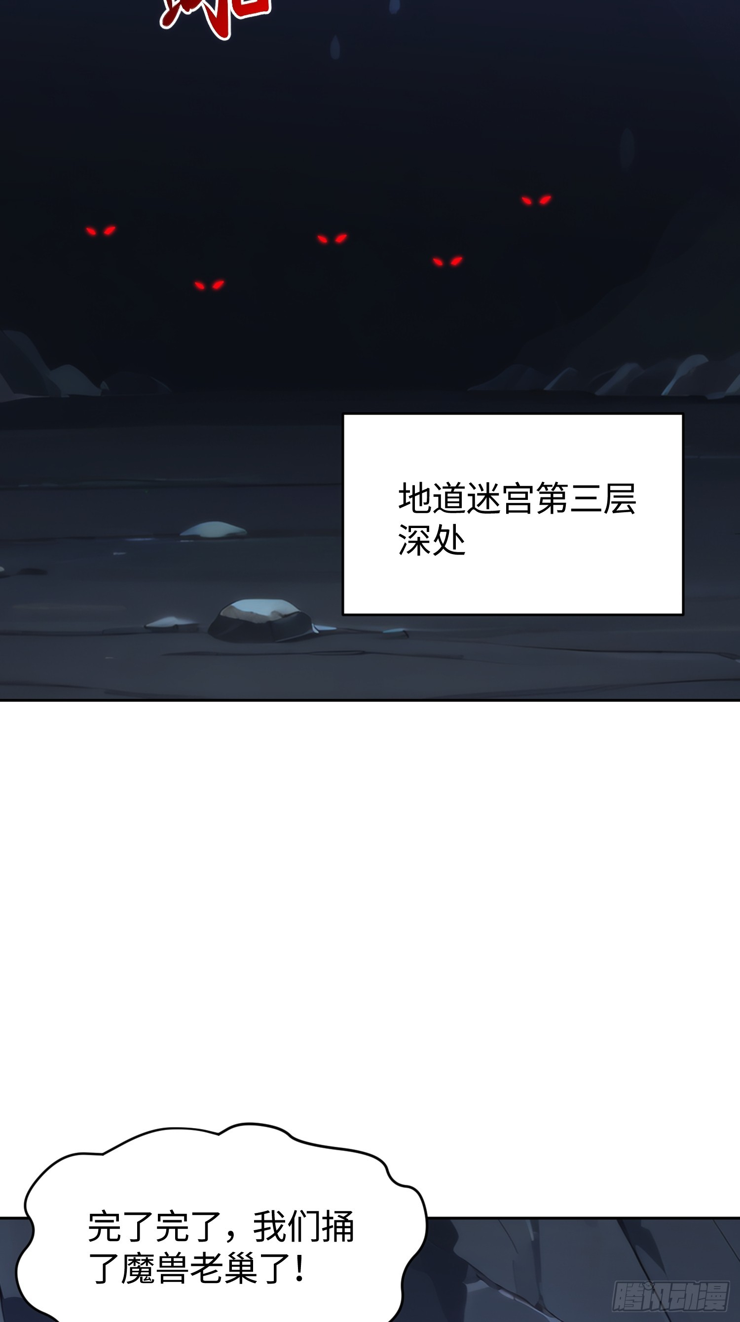 20 又有女人为我争风吃醋(1/2)-第21话