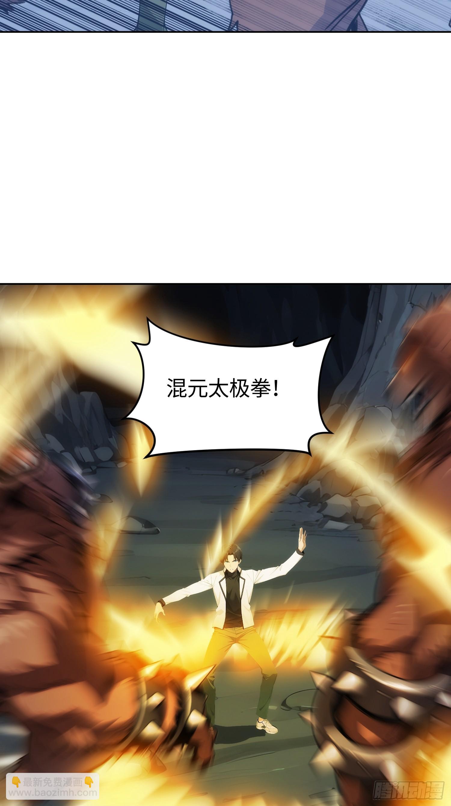 20 又有女人为我争风吃醋(1/2)-第21话