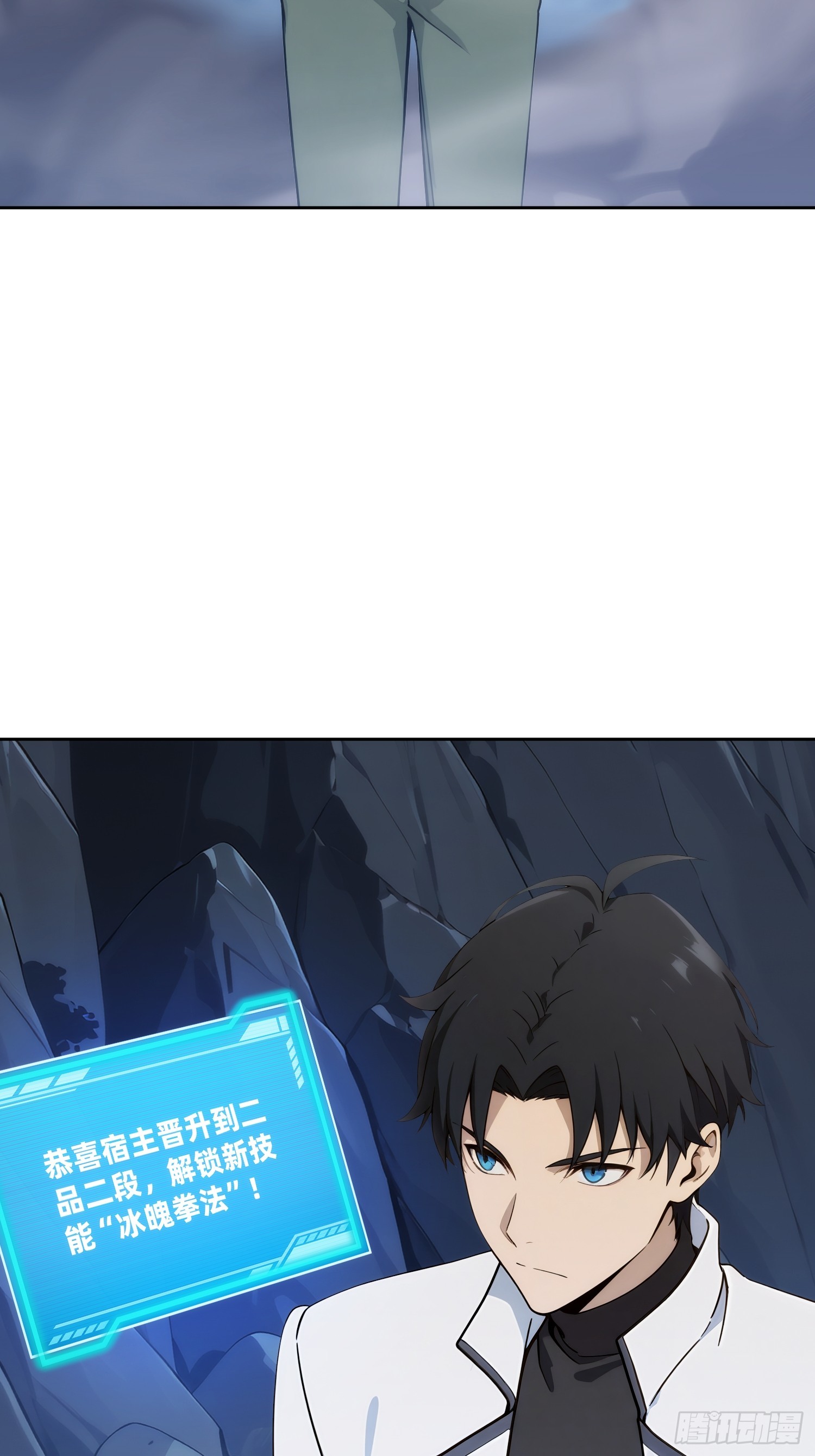 20 又有女人为我争风吃醋(1/2)-第21话