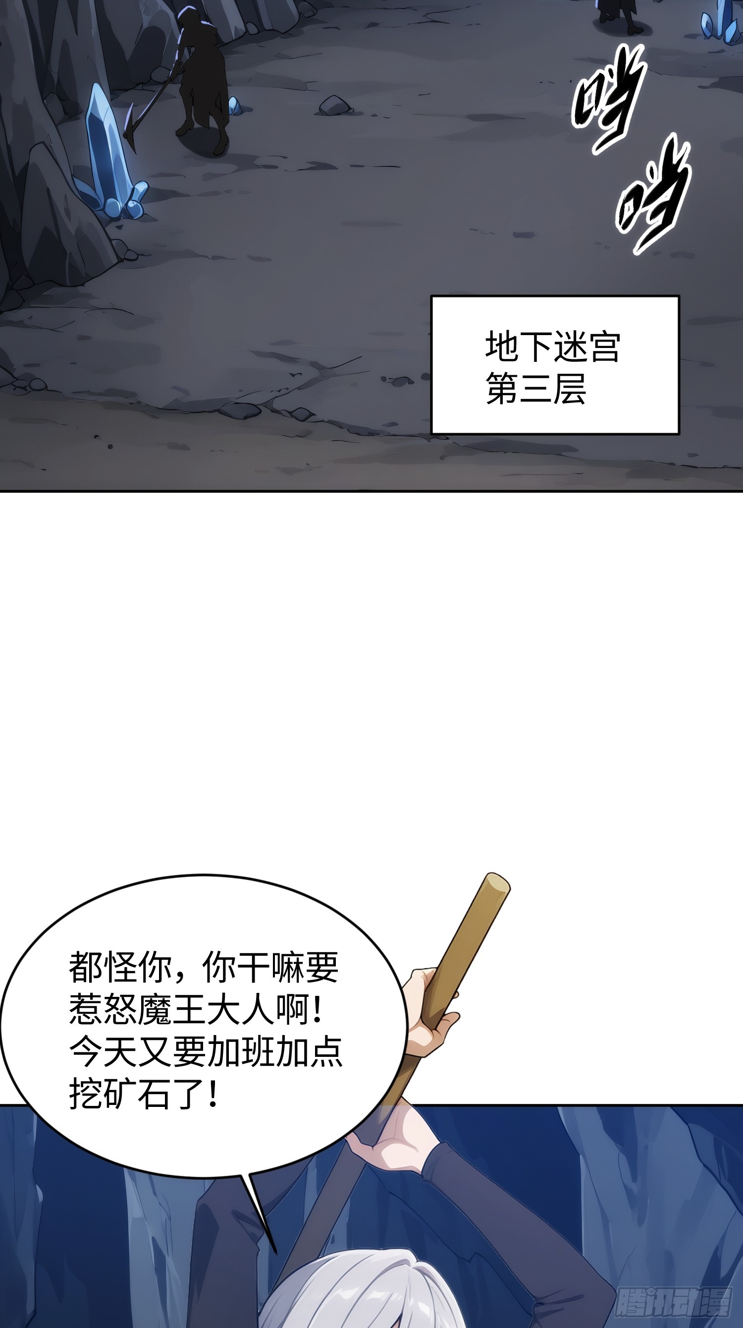 20 又有女人为我争风吃醋(1/2)-第21话
