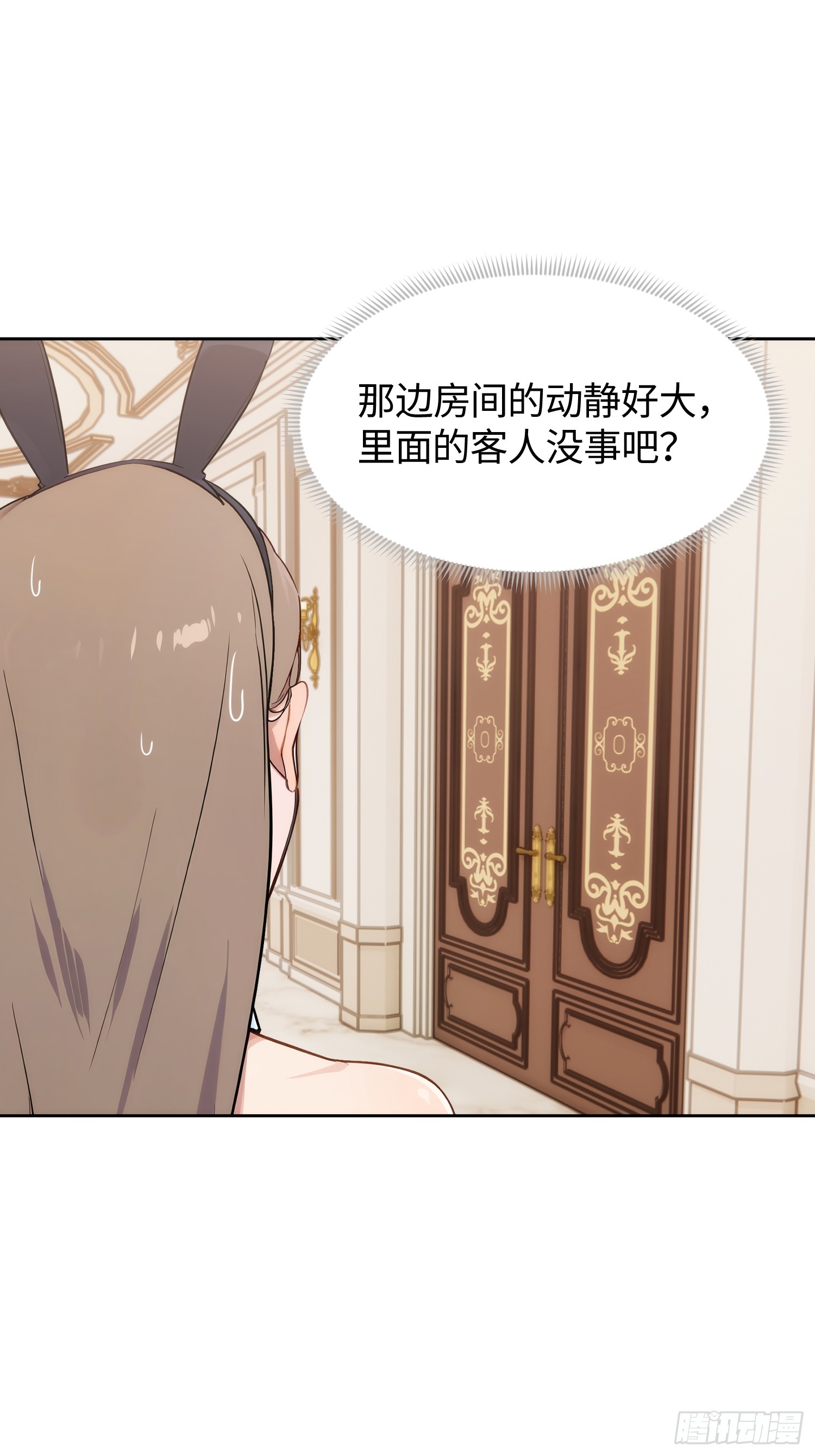 22 从你的身上窃取魔力(1/2)-第23话