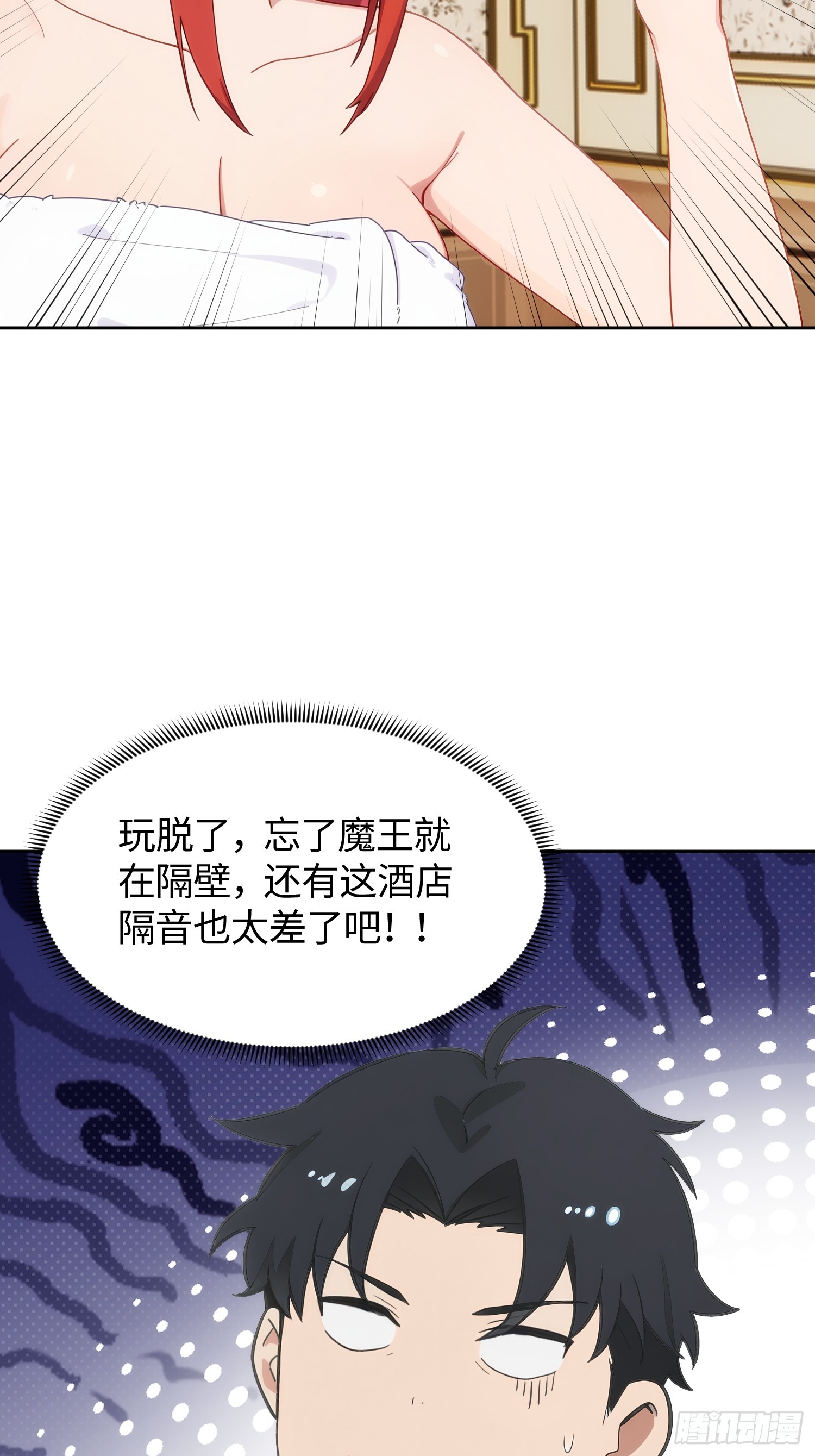 22 从你的身上窃取魔力(1/2)-第23话