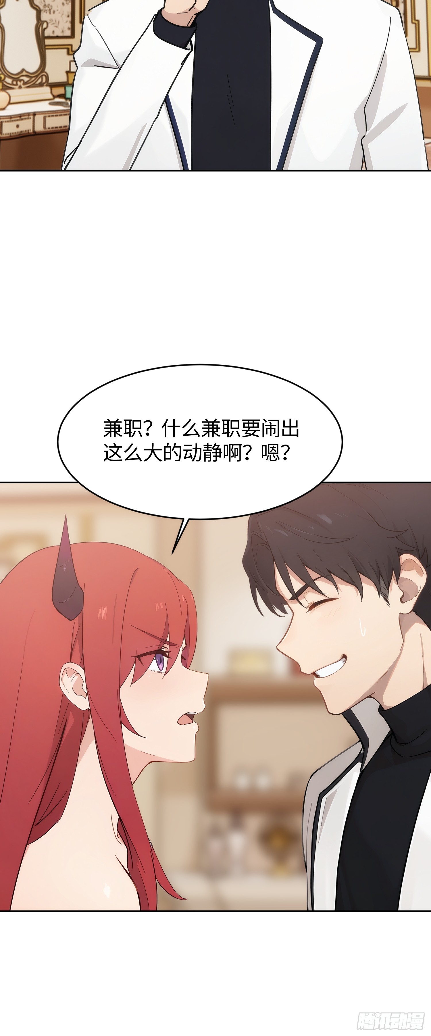 22 从你的身上窃取魔力(1/2)-第23话