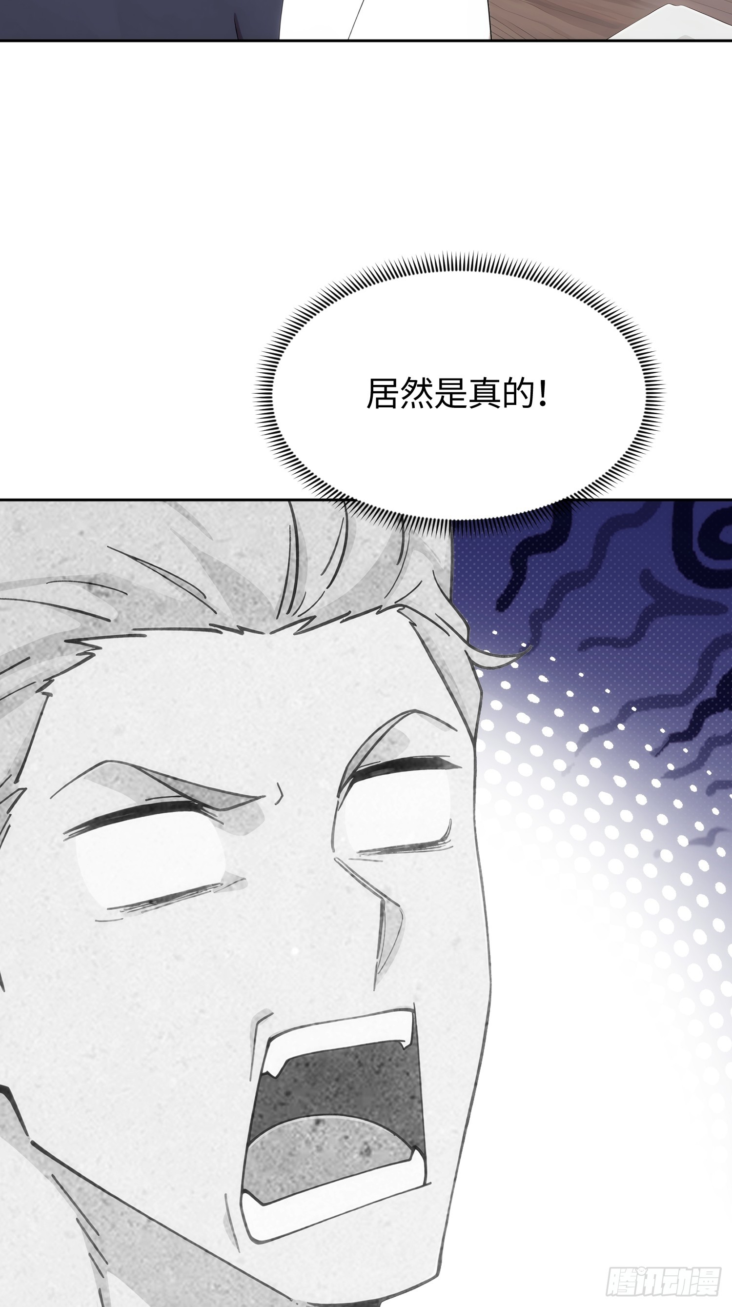 24 提升业绩300倍(1/2)-第25话
