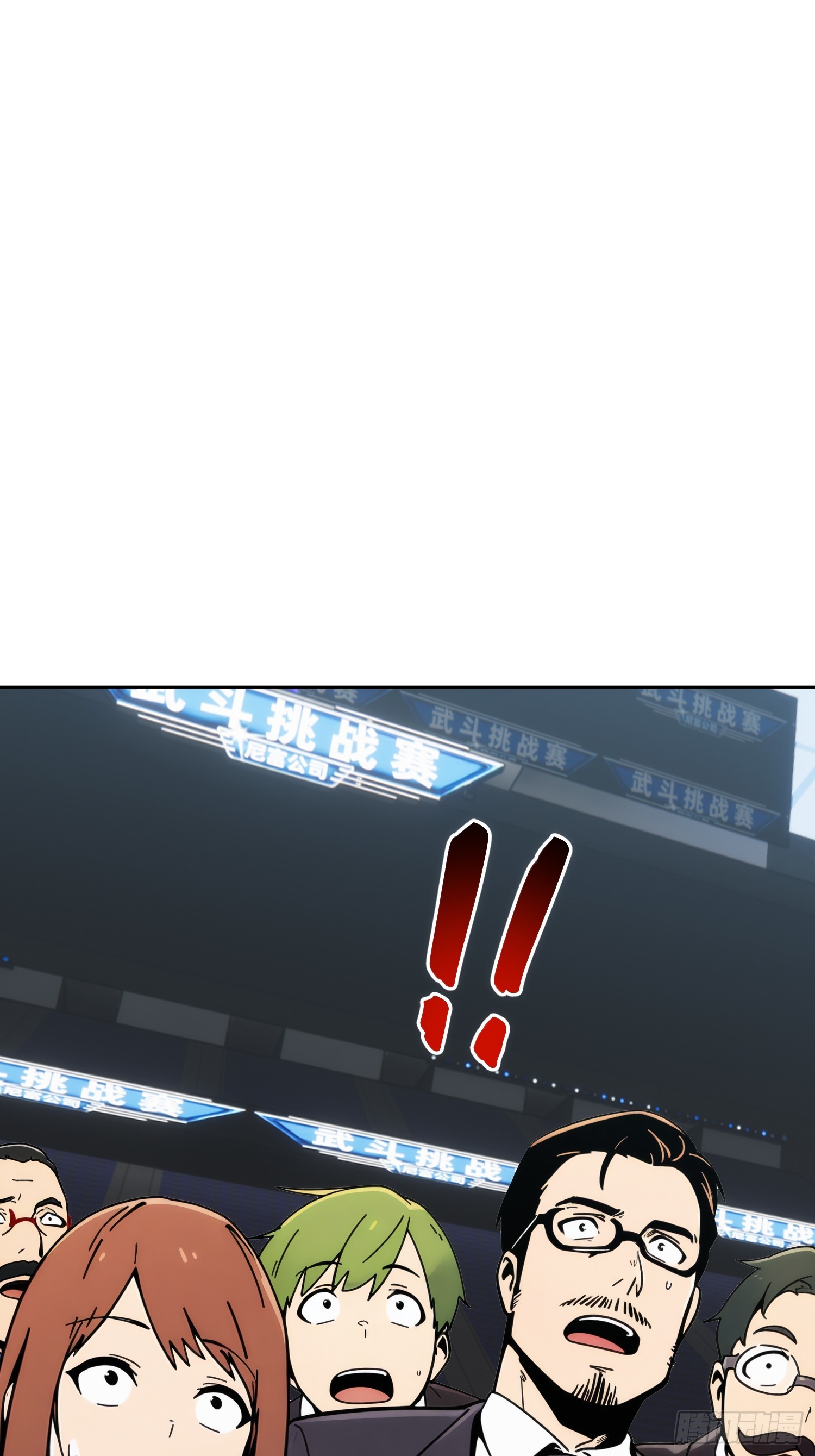 26 就是这样打脸才爽！(1/2)-第27话