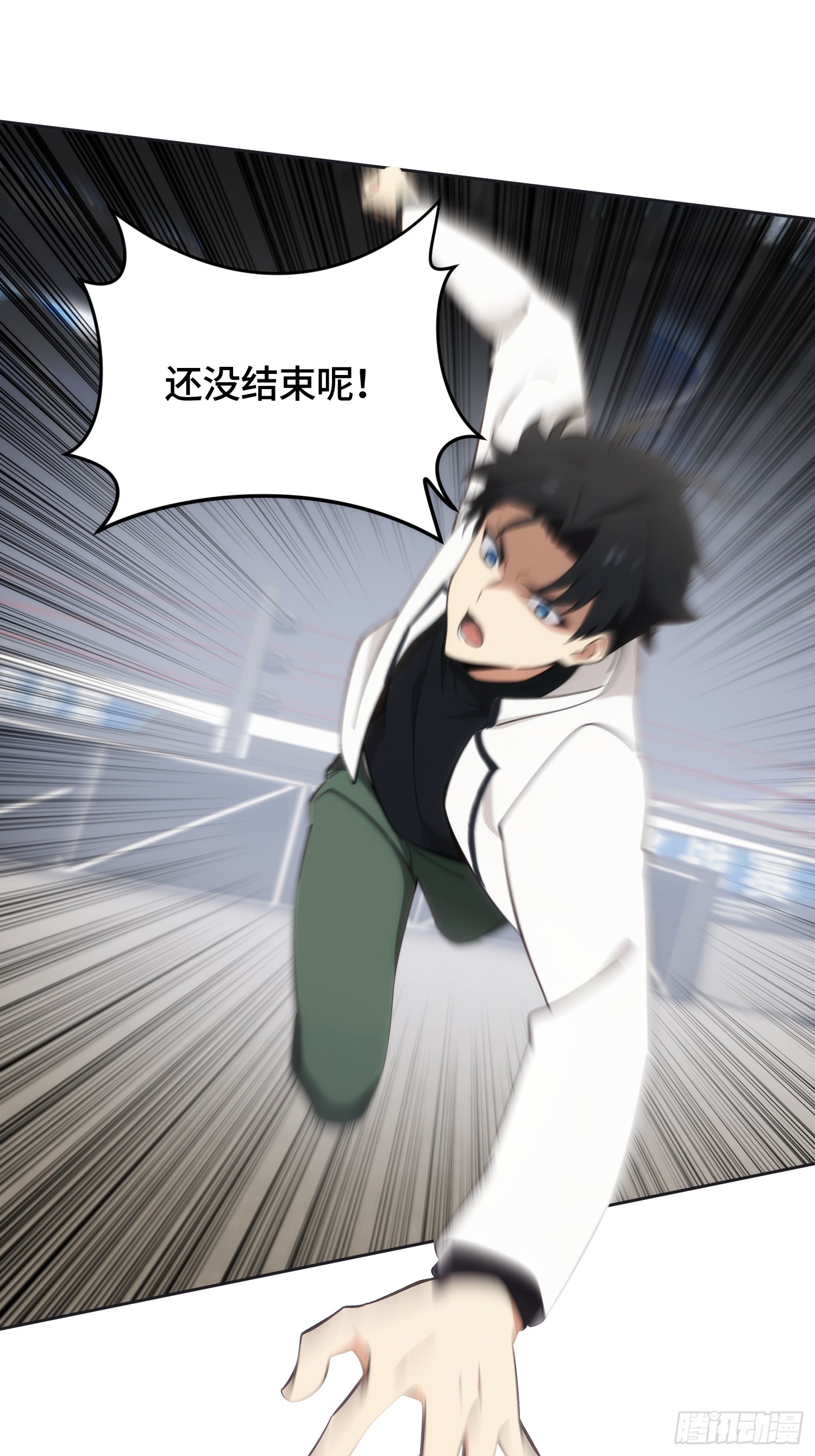 26 就是这样打脸才爽！(1/2)-第27话