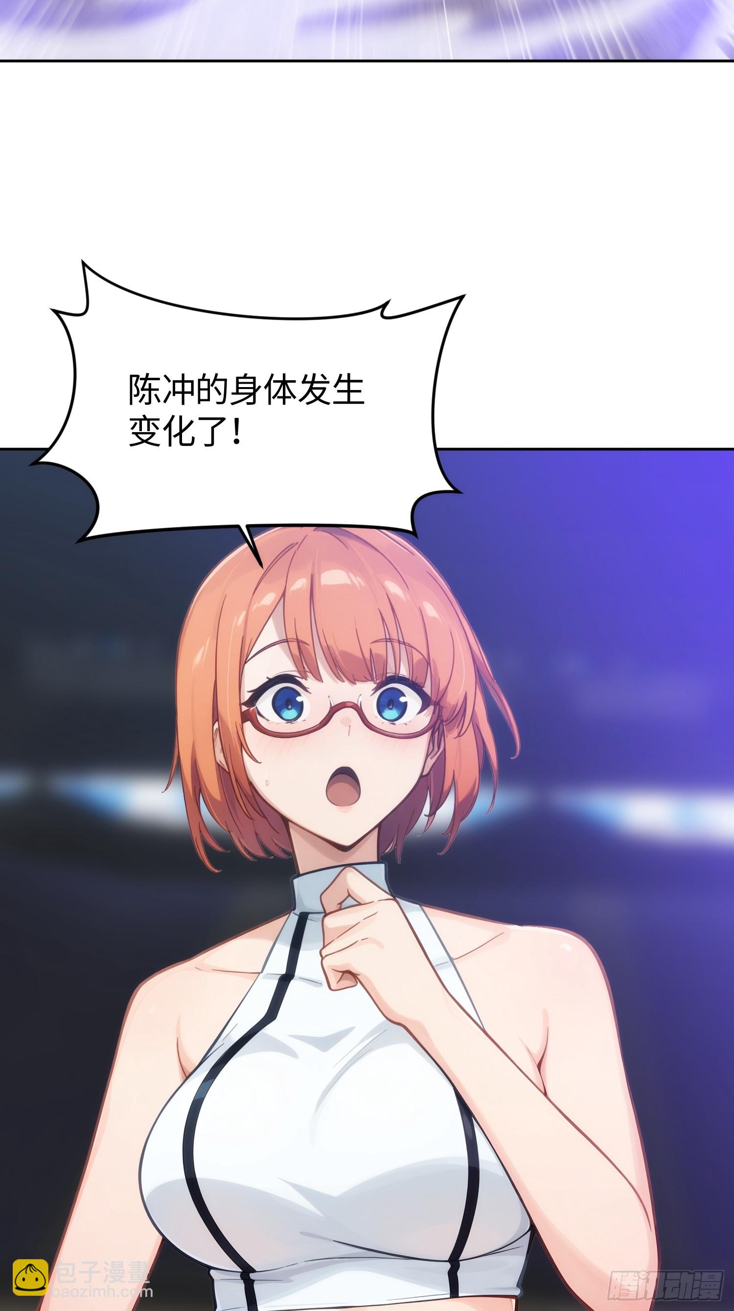 26 就是这样打脸才爽！(1/2)-第27话