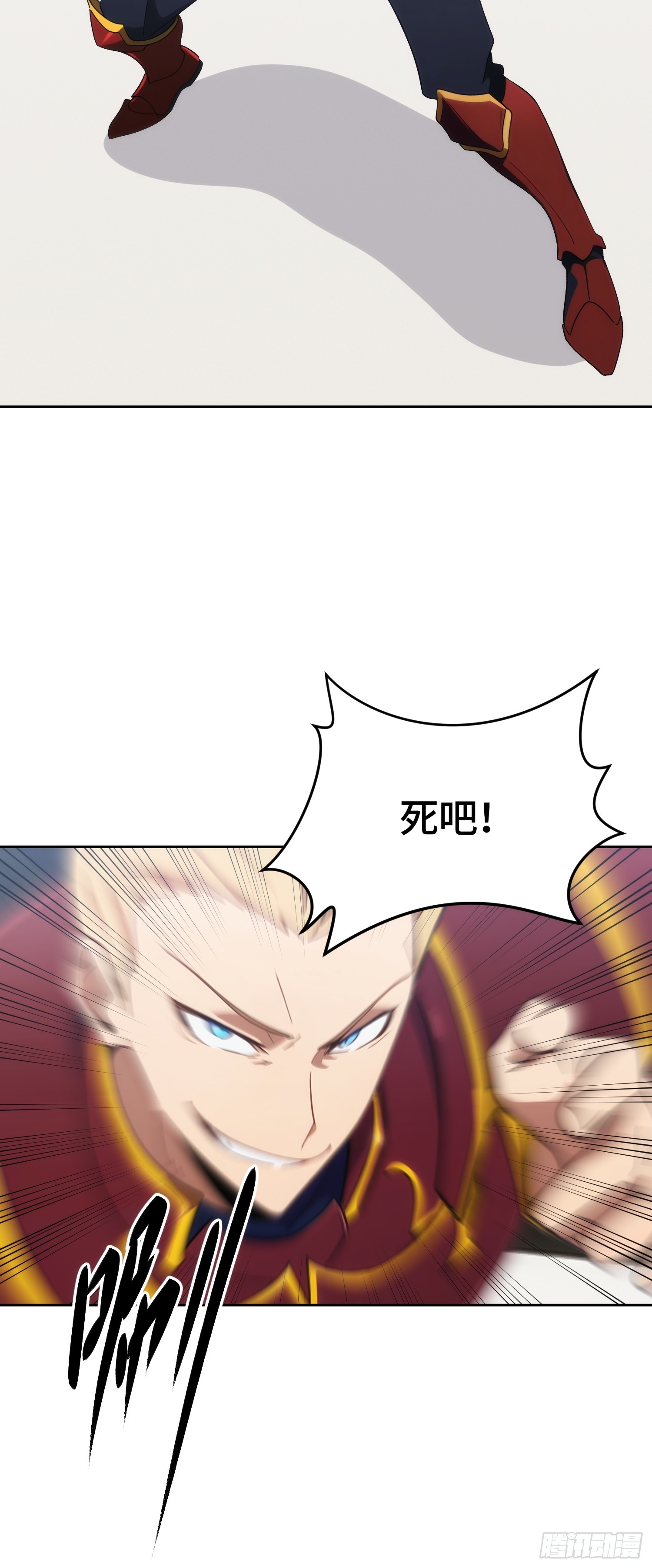 26 就是这样打脸才爽！(1/2)-第27话