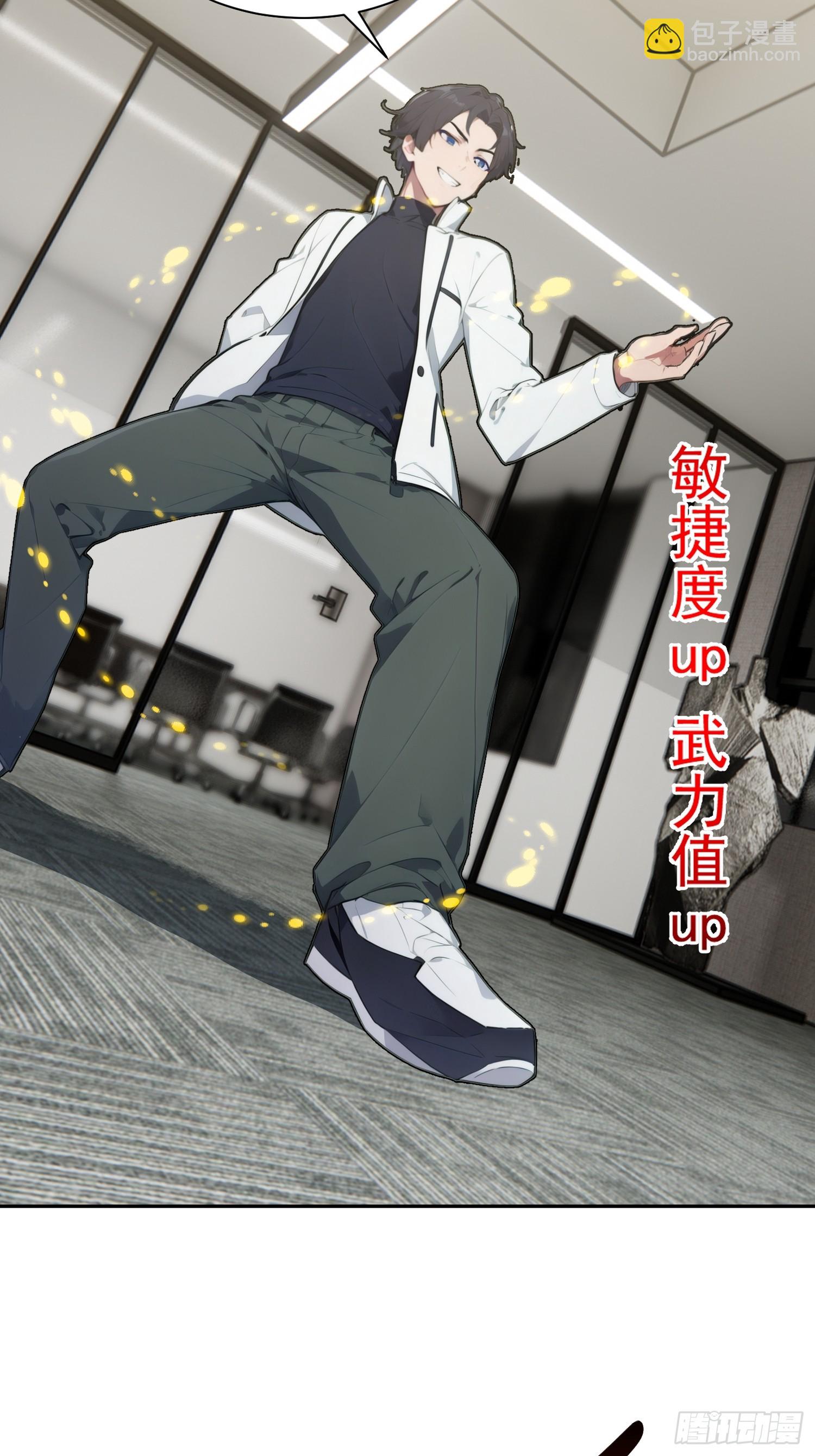02 眼镜娘林玲(1/2)-第3话