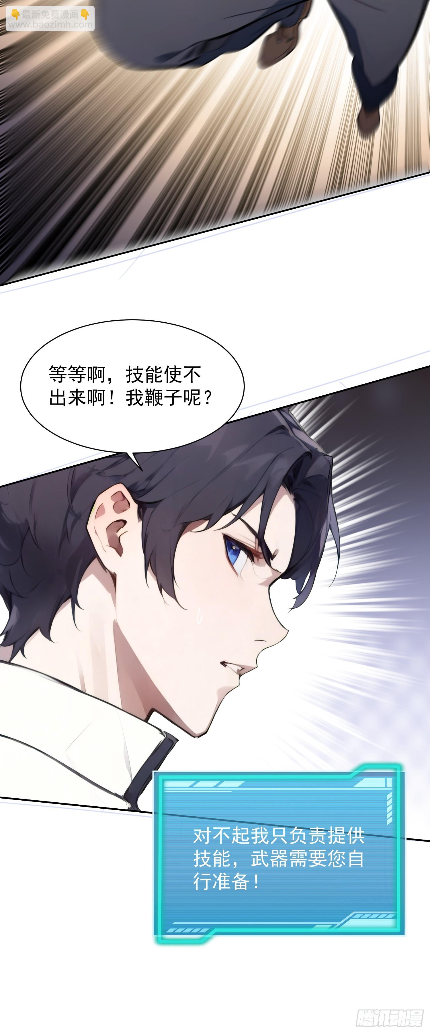 02 眼镜娘林玲(1/2)-第3话