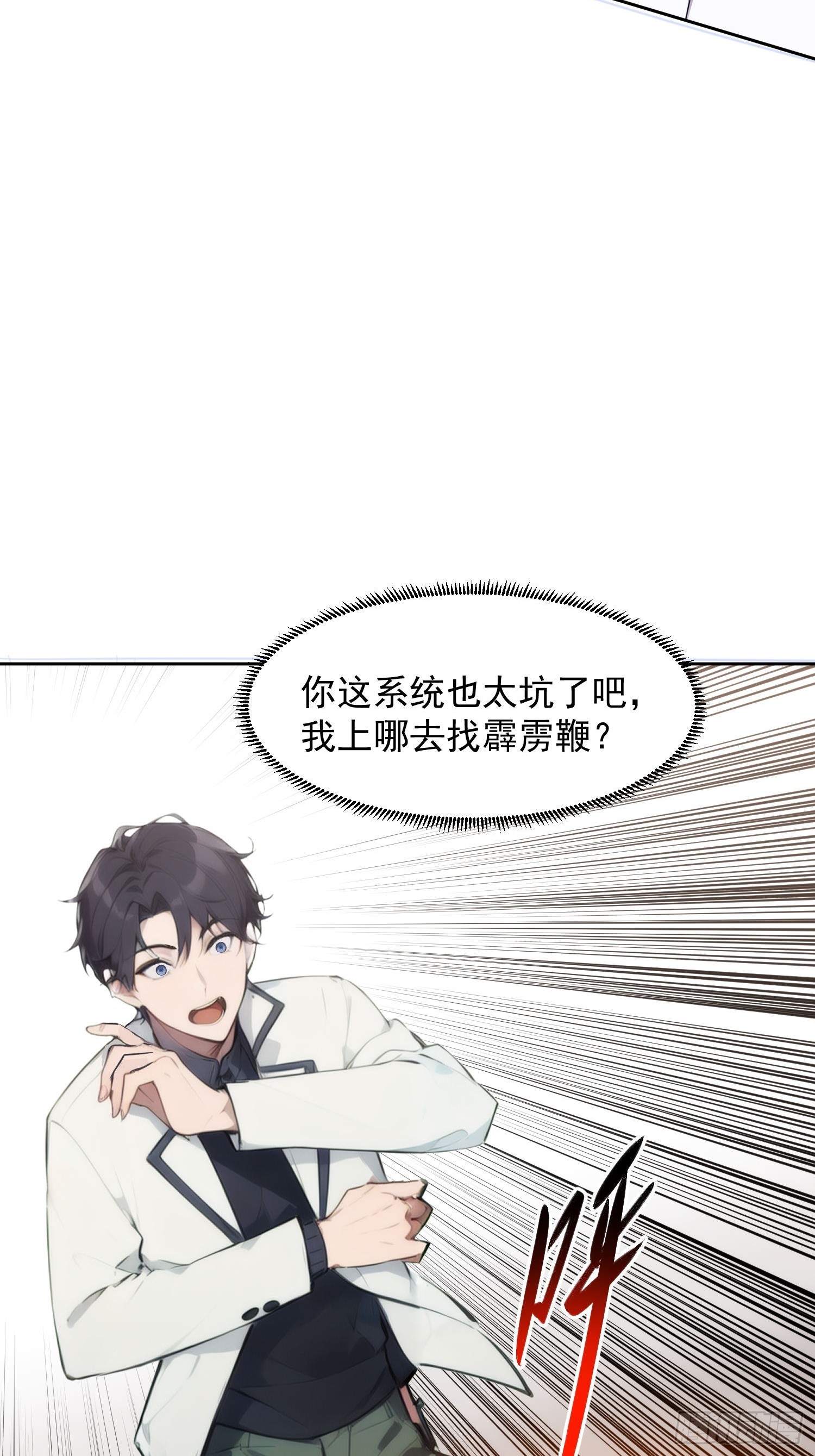 02 眼镜娘林玲(1/2)-第3话