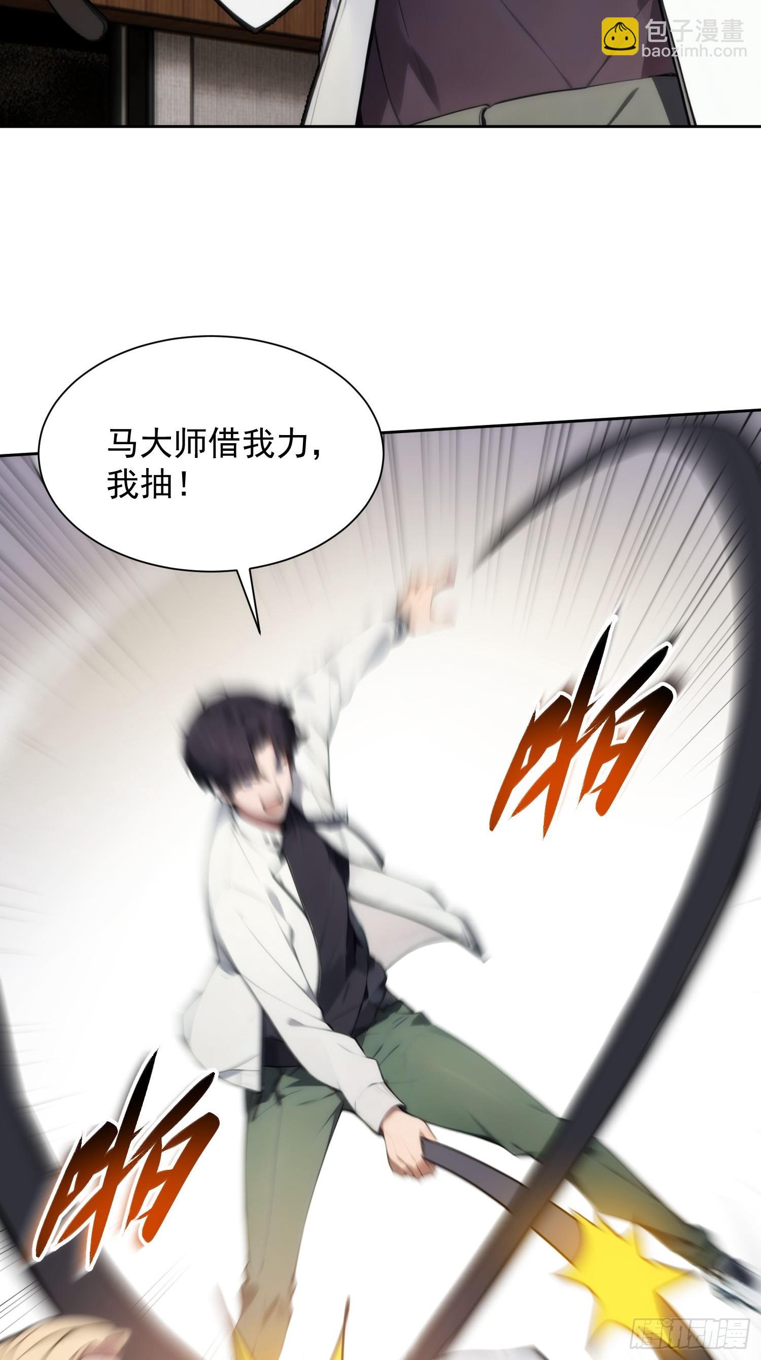 02 眼镜娘林玲(1/2)-第3话