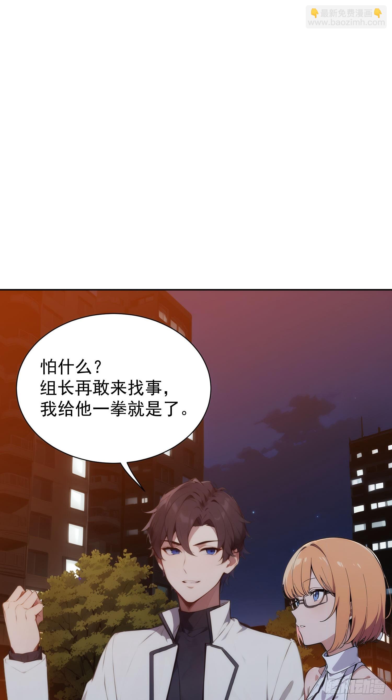 02 眼镜娘林玲(1/2)-第3话