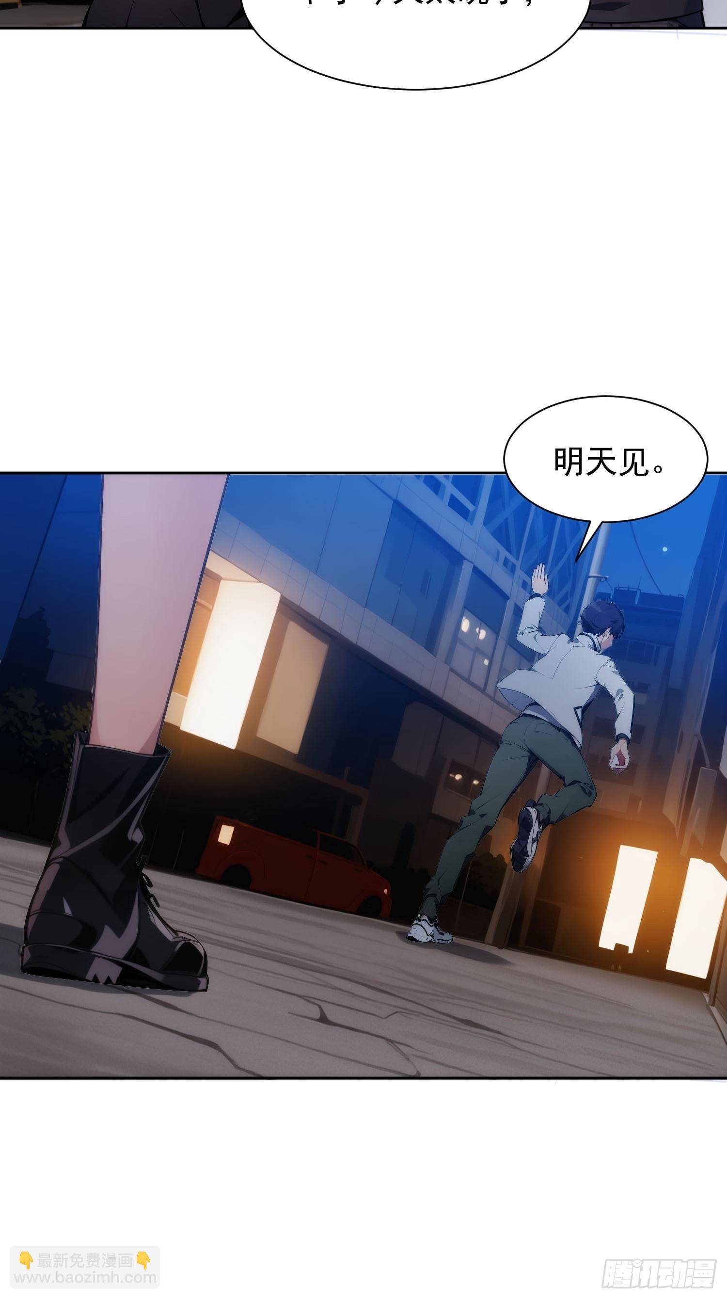 02 眼镜娘林玲(1/2)-第3话
