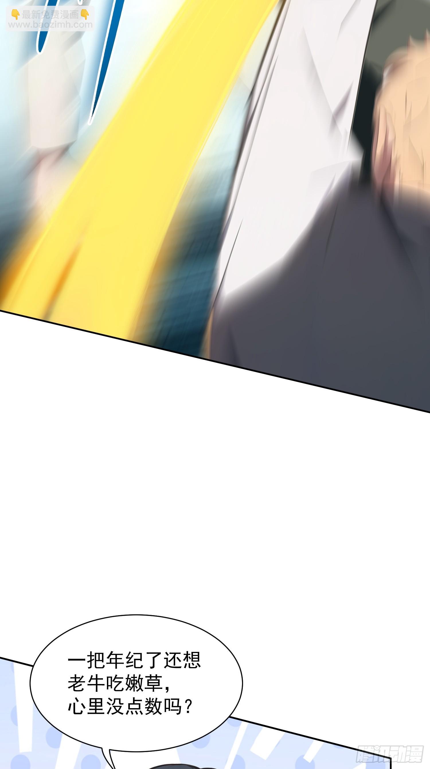02 眼镜娘林玲(1/2)-第3话
