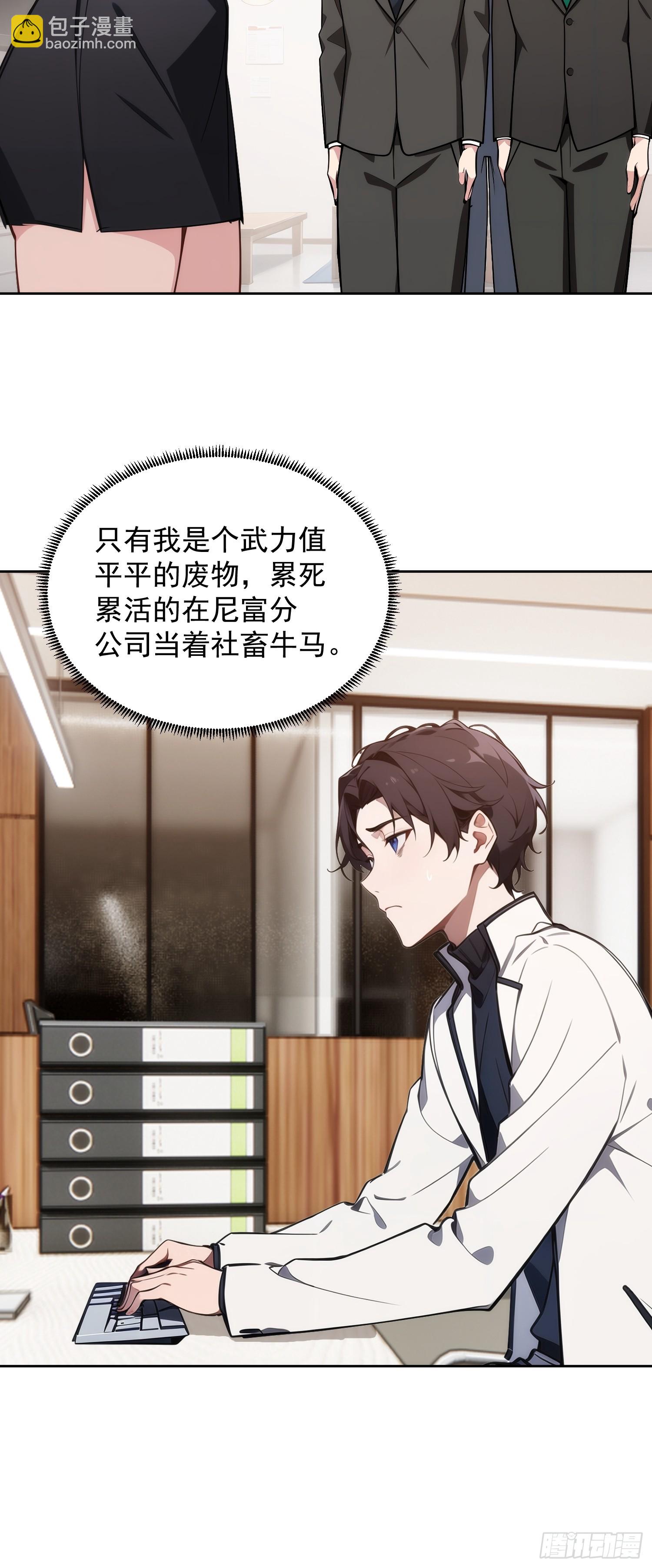02 眼镜娘林玲(1/2)-第3话