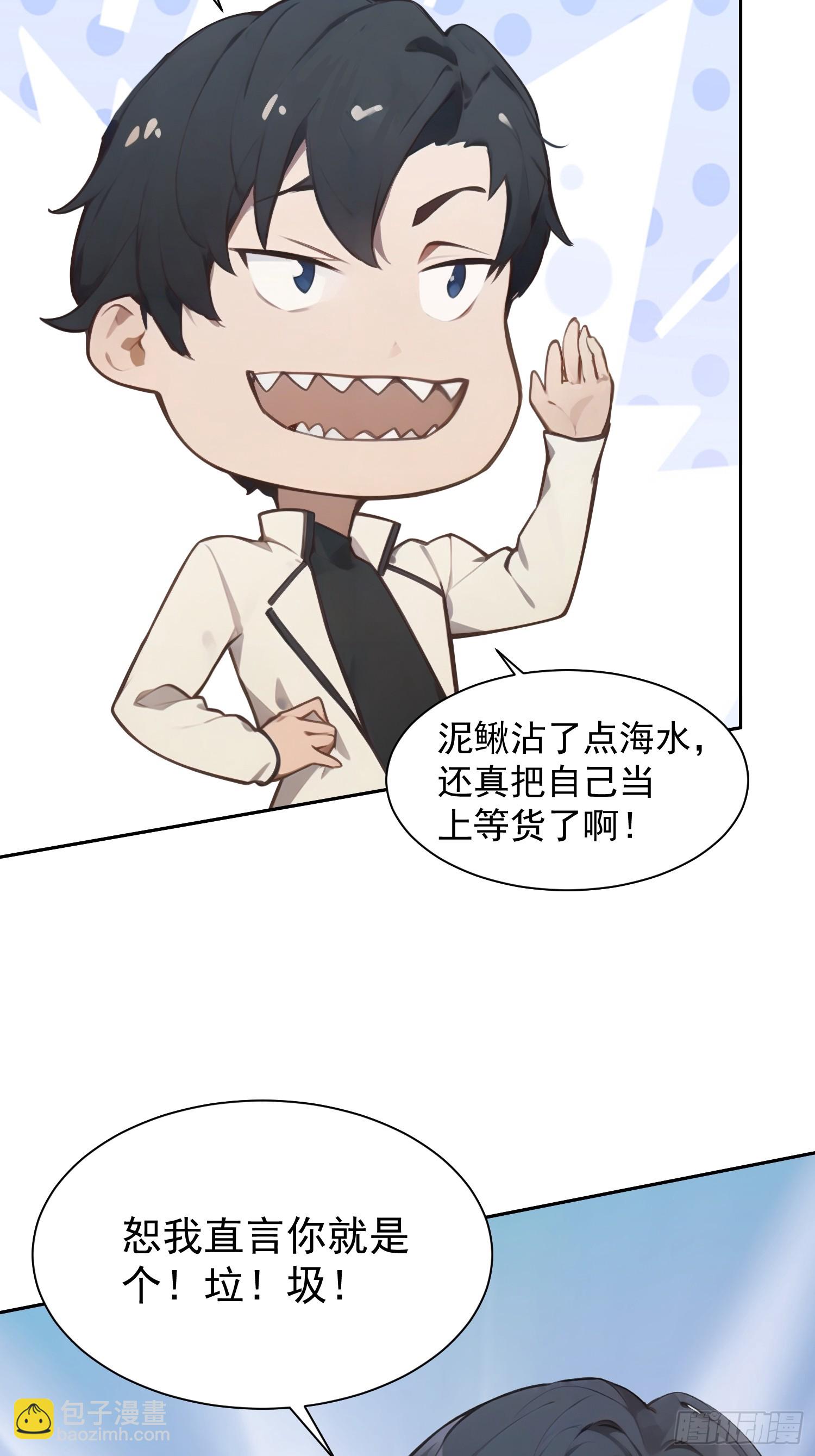 02 眼镜娘林玲(1/2)-第3话