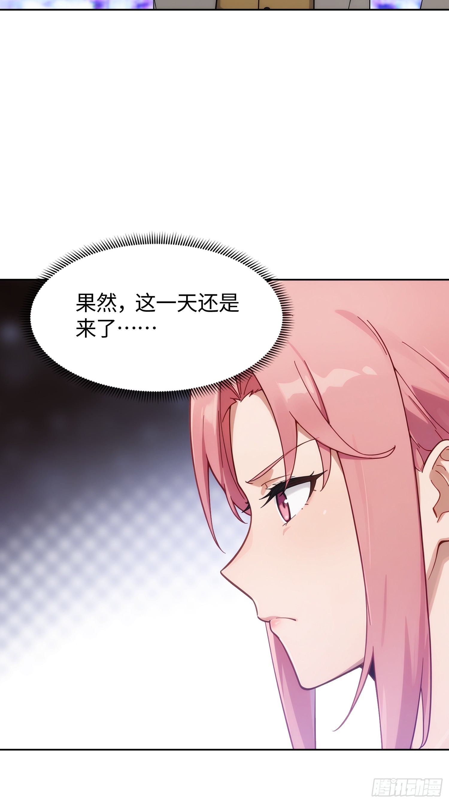 30 董事长的测试邀约(1/2)-第31话