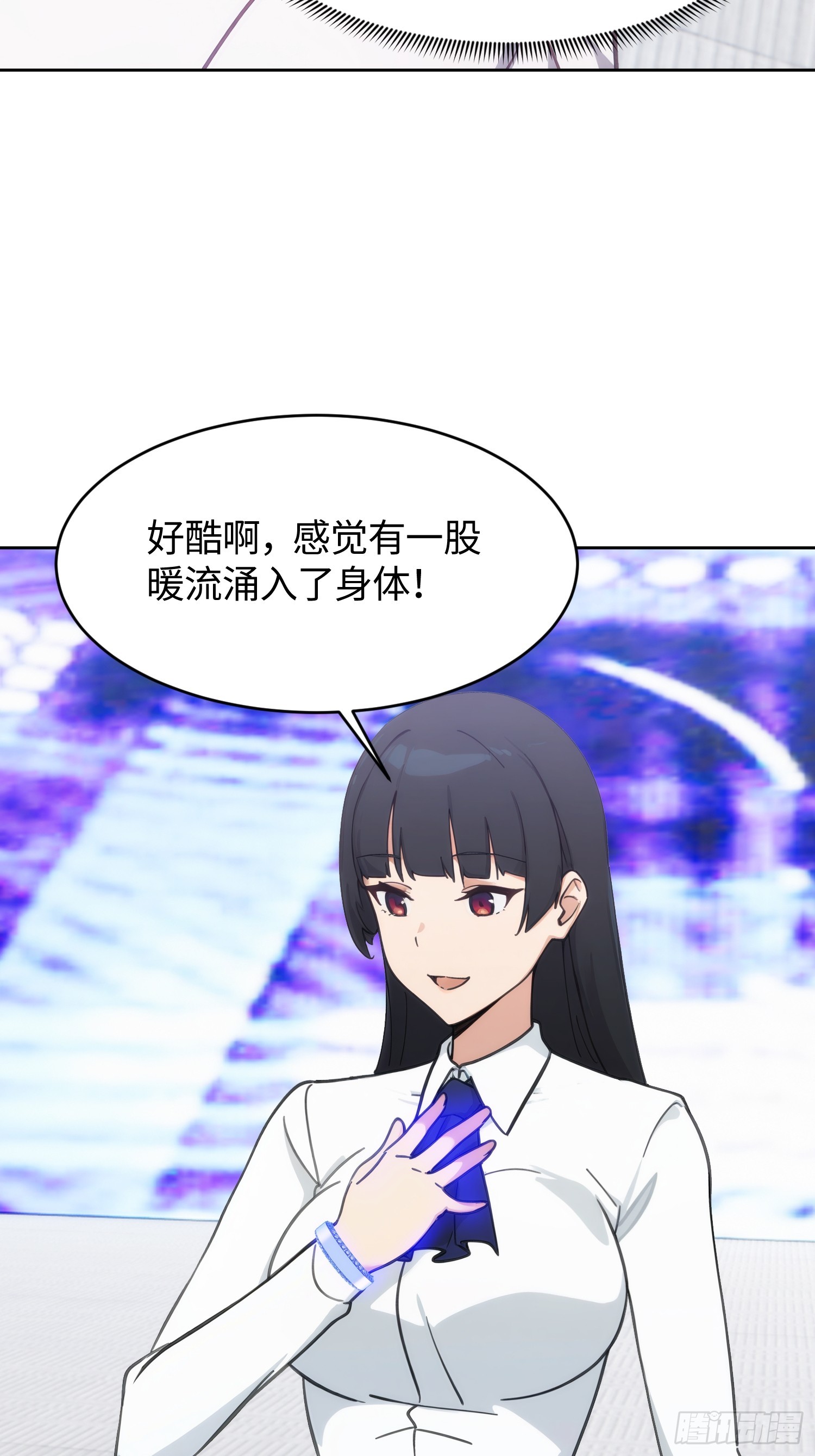 30 董事长的测试邀约(1/2)-第31话